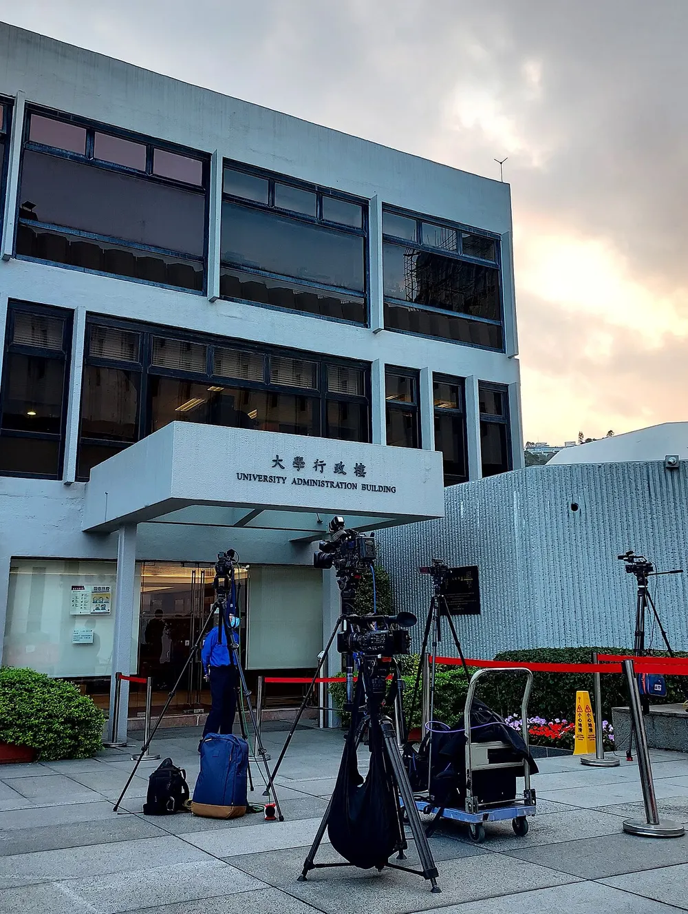 Chinese University of Hong Kong — CUHK University Administration Building 20240109